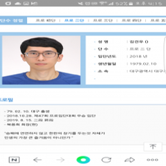 프로필