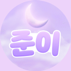 프로필