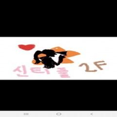 프로필