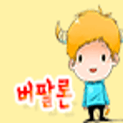 프로필