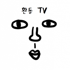 프로필