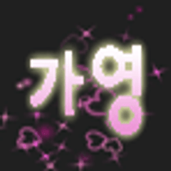 프로필