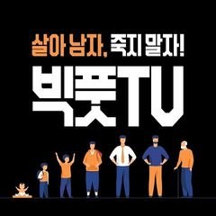 프로필