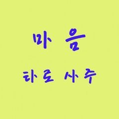 프로필