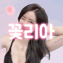 프로필