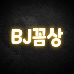 프로필