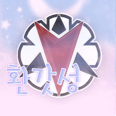 프로필