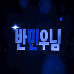 프로필