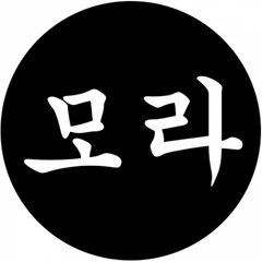 프로필