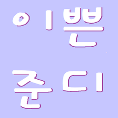 프로필