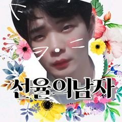 프로필