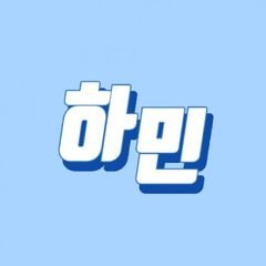 프로필