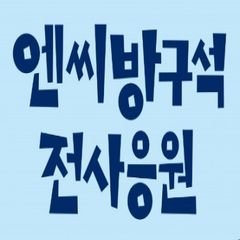 프로필