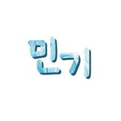 프로필