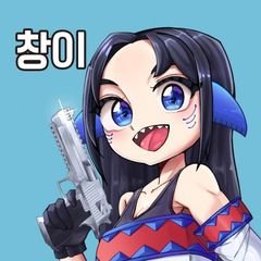 프로필