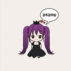 프로필