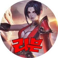 프로필