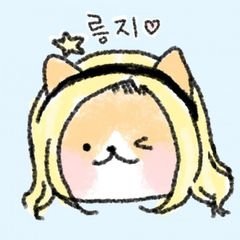 프로필
