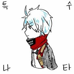프로필