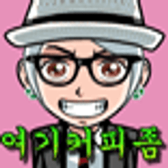 프로필