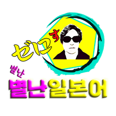 프로필