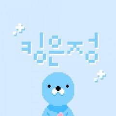 프로필