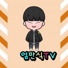 프로필