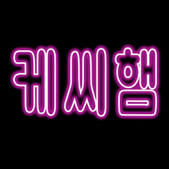 프로필