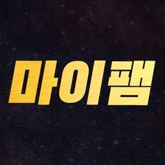프로필