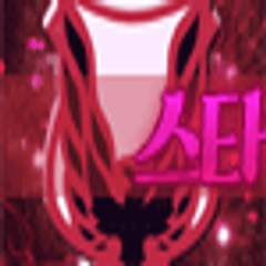 프로필
