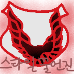 프로필
