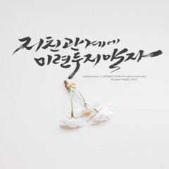 프로필