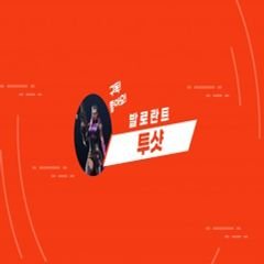 프로필