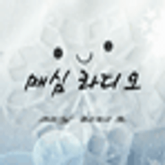 프로필