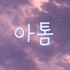 프로필