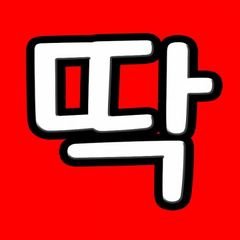 프로필