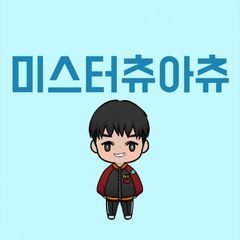 프로필