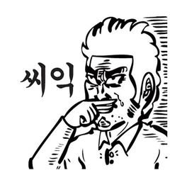 프로필