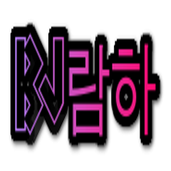 프로필