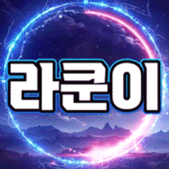 프로필
