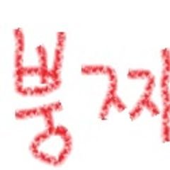 프로필