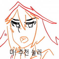 프로필