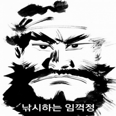 프로필