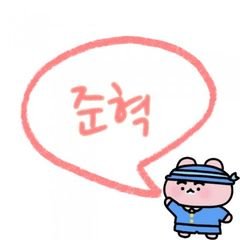 프로필