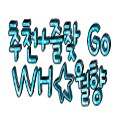프로필