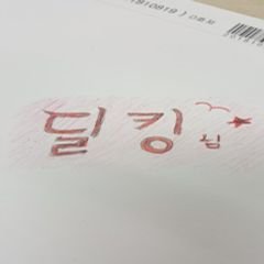 프로필