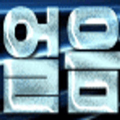 프로필