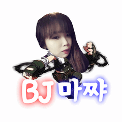 프로필