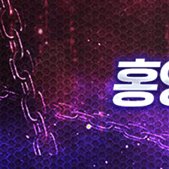 프로필