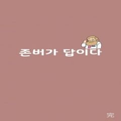 프로필